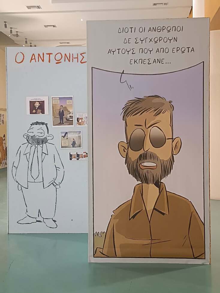 Σταύρος Κουτσιούκης - Κλήμης Κεραμιτσόπουλος, Ας περιμένουν οι γυναίκες