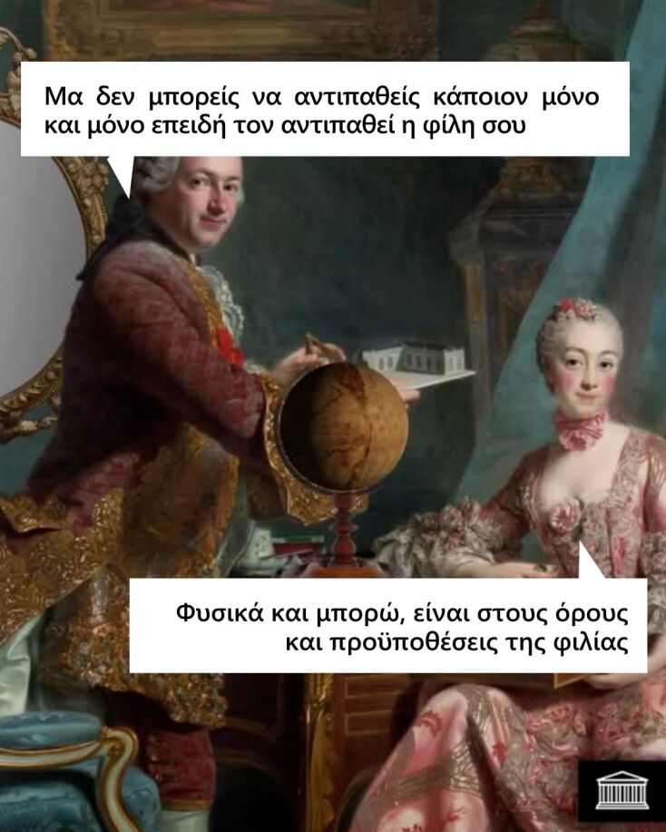 Αστεία memes, ατάκες, YOLO βίντεο, viral, αστεία video στο TikTok που ανέβηκαν στο διαδίκτυο και μας έκαναν να γελάσουμε.