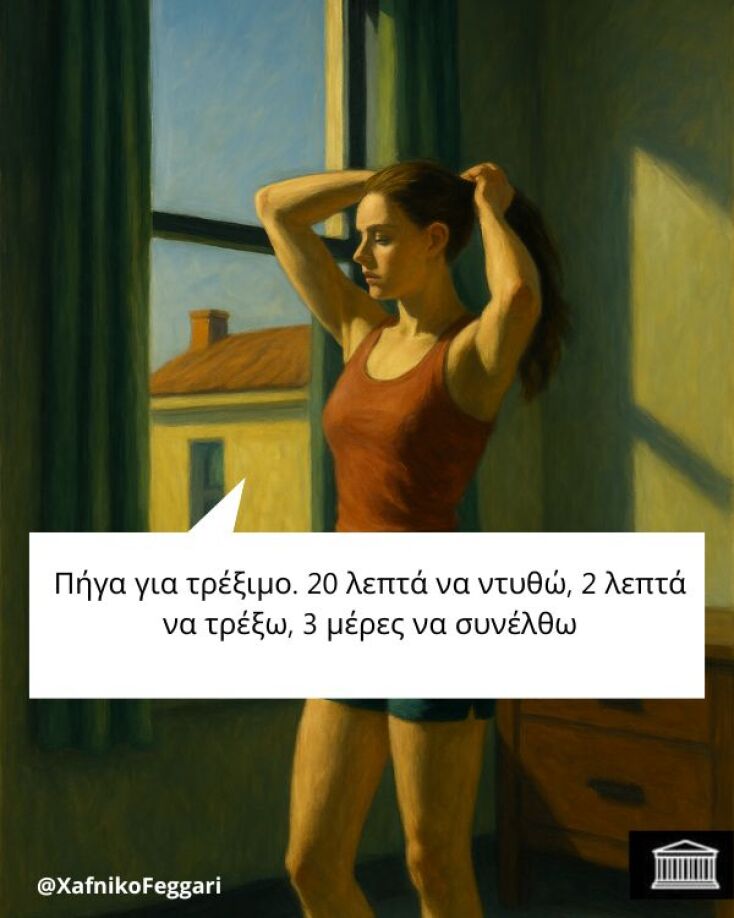 Αστεία memes, ατάκες, YOLO βίντεο, viral, αστεία video στο TikTok που ανέβηκαν στο διαδίκτυο και μας έκαναν να γελάσουμε.