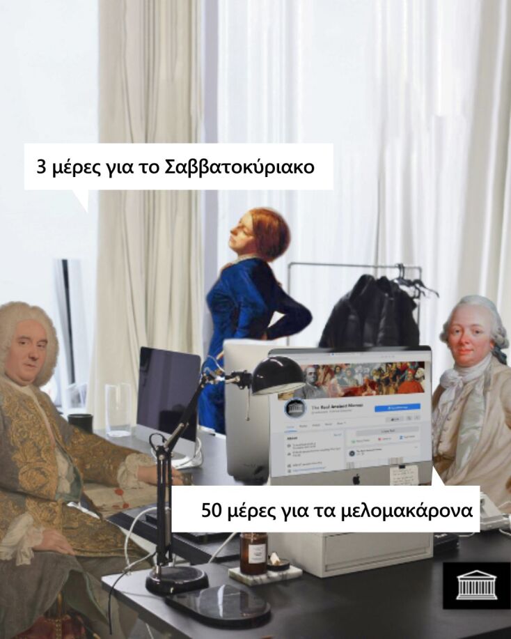 Αστεία memes, ατάκες, YOLO βίντεο, viral, αστεία video στο TikTok που ανέβηκαν στο διαδίκτυο και μας έκαναν να γελάσουμε.