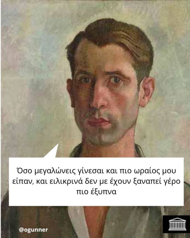 Αστεία memes, ατάκες, YOLO βίντεο, viral, αστεία video στο TikTok που ανέβηκαν στο διαδίκτυο και μας έκαναν να γελάσουμε.