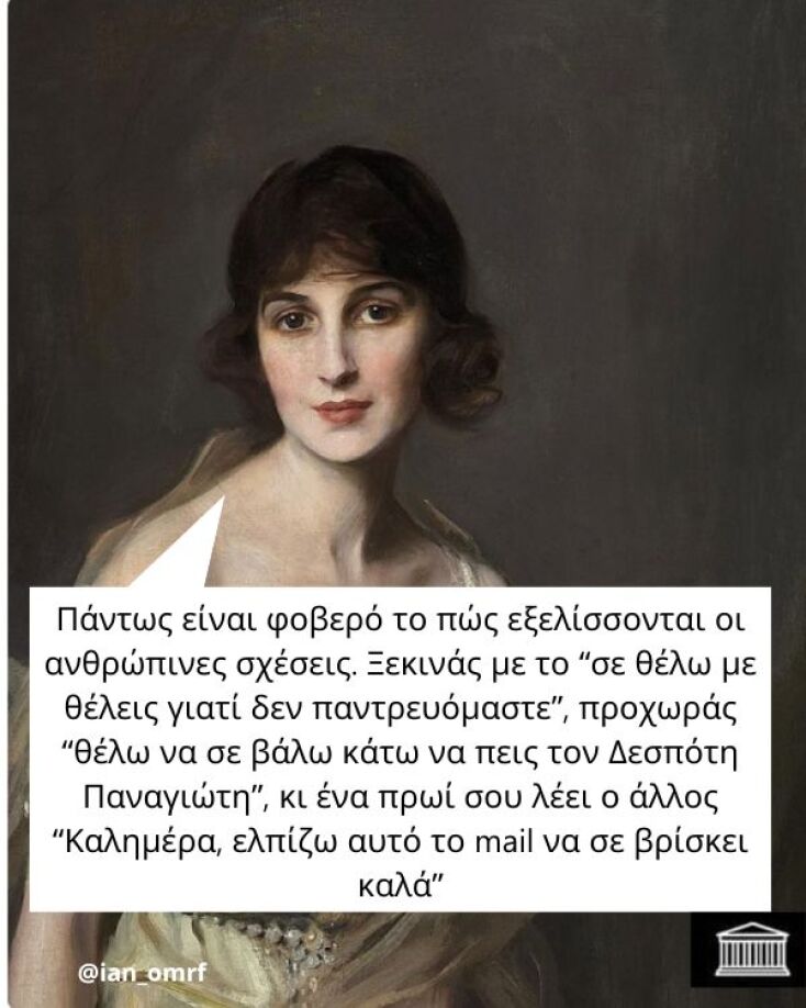 Αστεία memes, ατάκες, YOLO βίντεο, viral, αστεία video στο TikTok που ανέβηκαν στο διαδίκτυο και μας έκαναν να γελάσουμε.