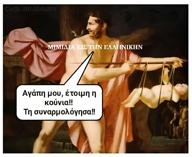 [Εικόνα: yolo-axios.webp]