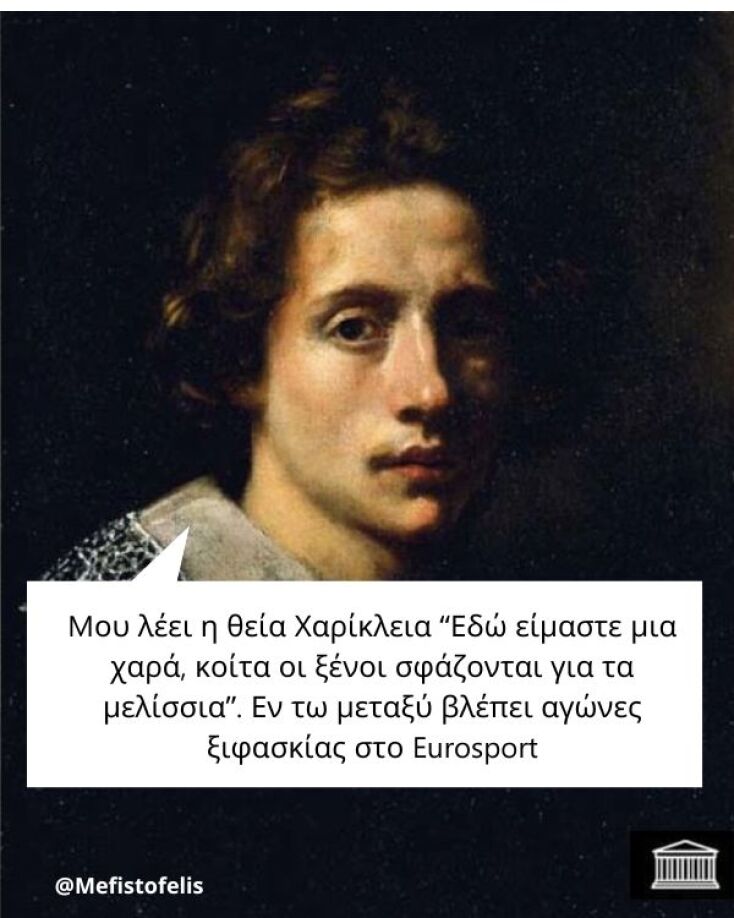 Αστεία memes, ατάκες, YOLO βίντεο, viral, αστεία video στο TikTok που ανέβηκαν στο διαδίκτυο και μας έκαναν να γελάσουμε.