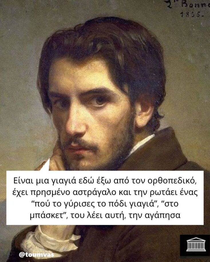 Αστεία memes, ατάκες, YOLO βίντεο, viral, αστεία video στο TikTok που ανέβηκαν στο διαδίκτυο και μας έκαναν να γελάσουμε.