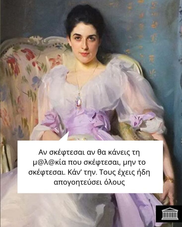 Αστεία memes, ατάκες, YOLO βίντεο, viral, αστεία video στο TikTok που ανέβηκαν στο διαδίκτυο και μας έκαναν να γελάσουμε.