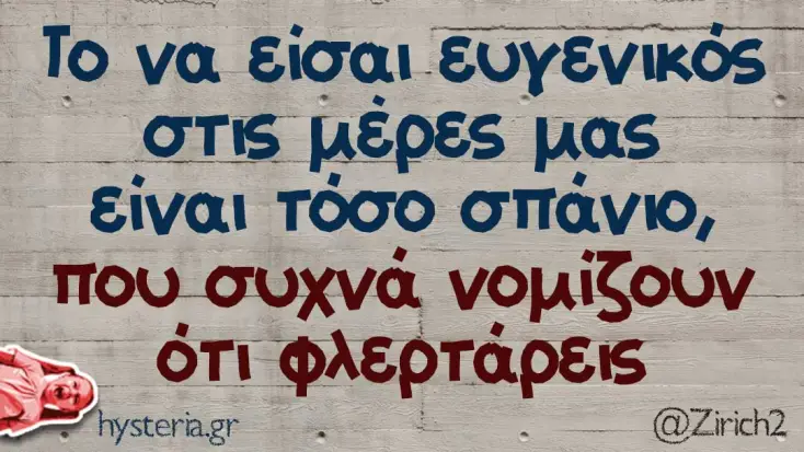 [Εικόνα: yolo-poly-syxna.webp]