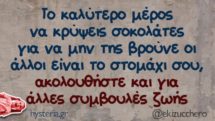 [Εικόνα: yolo-symvouli-zois.webp]