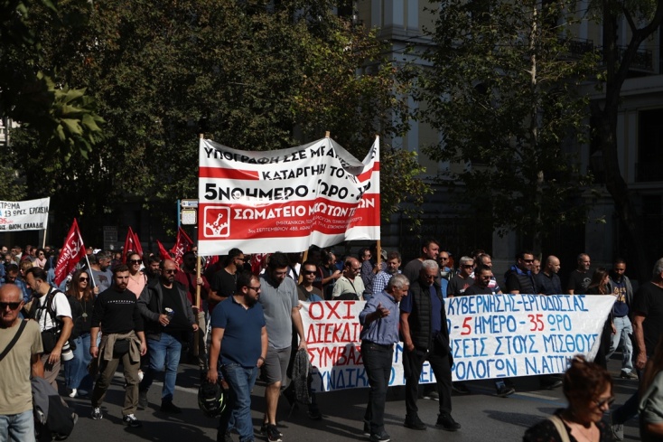 Απεργιακό συλλαλητήριο ΠΑΜΕ στην Αθήνα