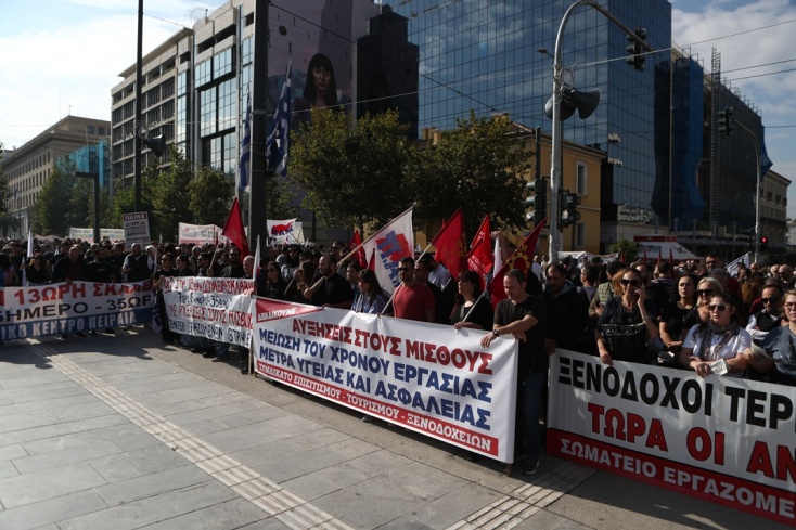 Απεργιακό συλλαλητήριο ΠΑΜΕ στην Αθήνα