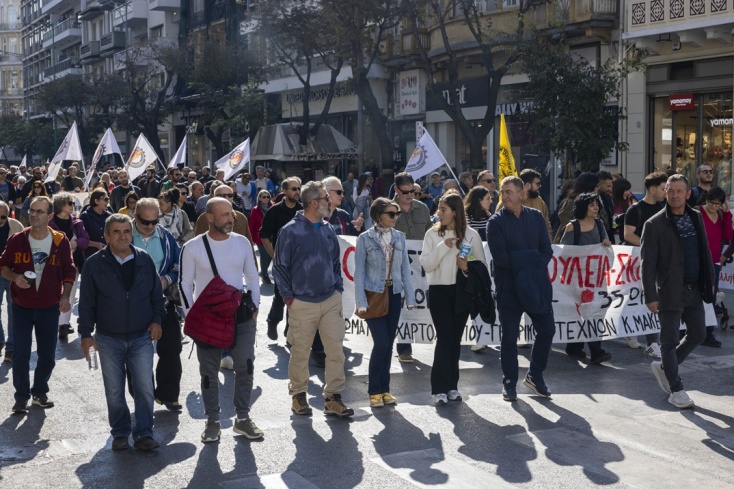 Δείτε εικόνες από τα απεργιακά συλλαλητήρια σε Αθήνα και Θεσσαλονίκη 