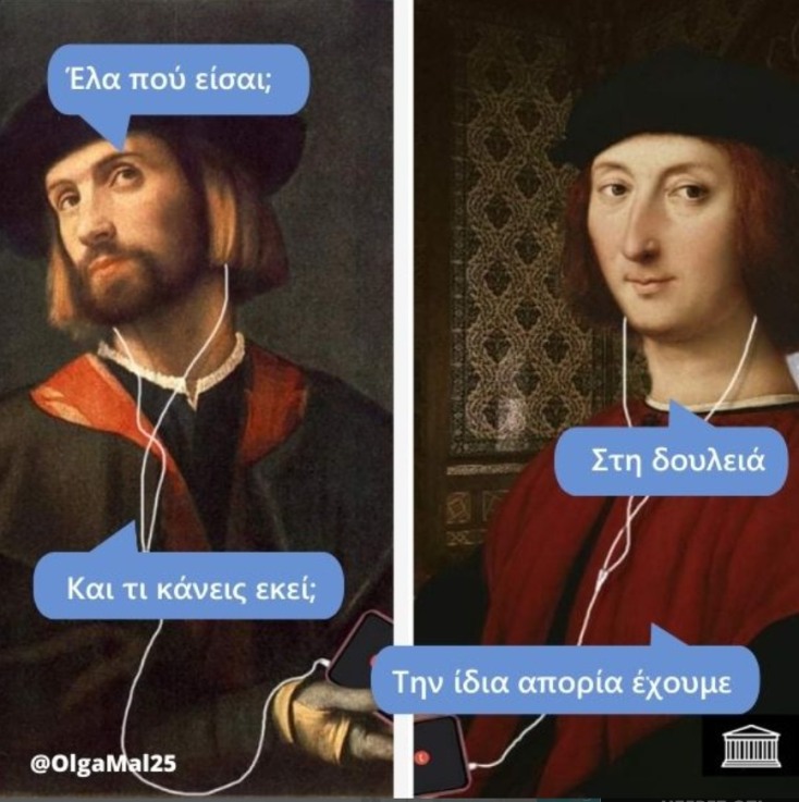 Αστεία memes, ατάκες, YOLO βίντεο, viral, αστεία video στο TikTok που ανέβηκαν στο διαδίκτυο και μας έκαναν να γελάσουμε.