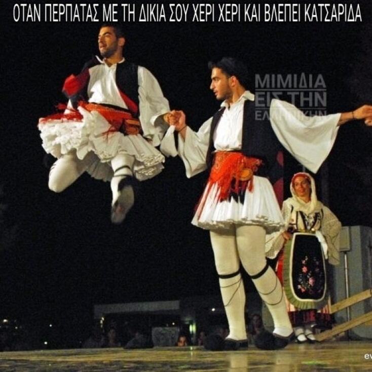 Αστεία memes, ατάκες, YOLO βίντεο, viral, αστεία video στο TikTok που ανέβηκαν στο διαδίκτυο και μας έκαναν να γελάσουμε.