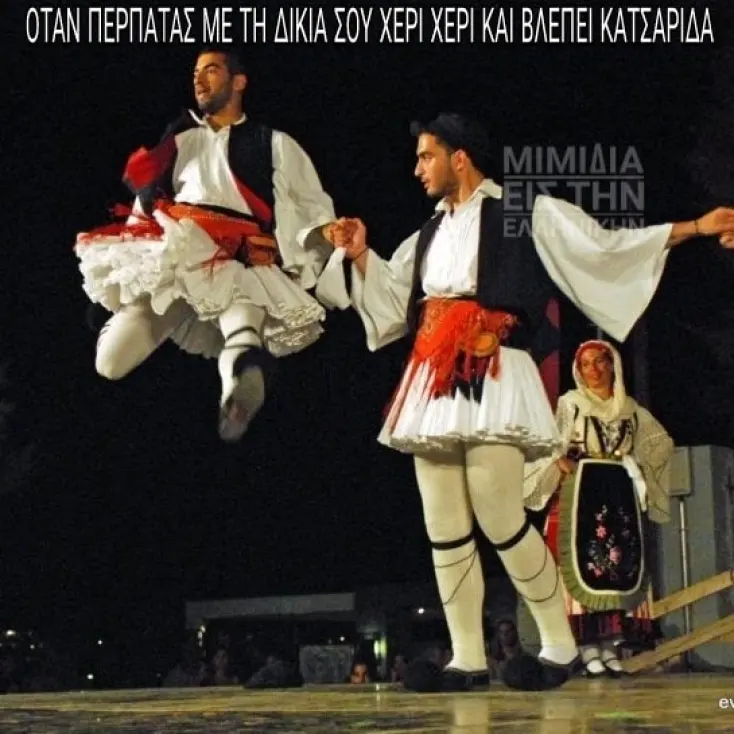 [Εικόνα: yolo-eno-esy_.webp]
