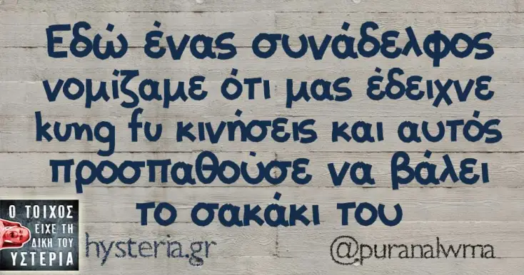 [Εικόνα: yolo-athleitai-telika.webp]