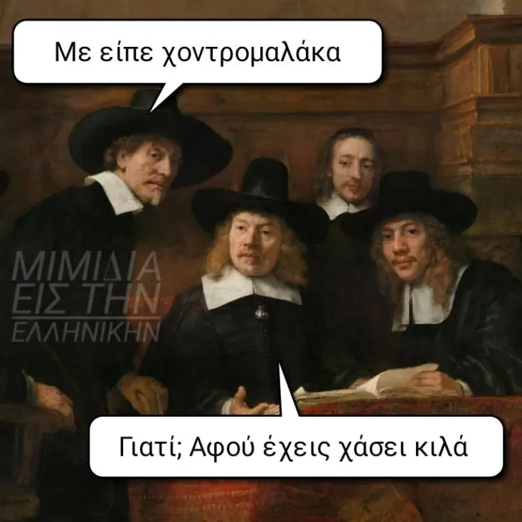 [Εικόνα: yolo-ma-giati_.webp]