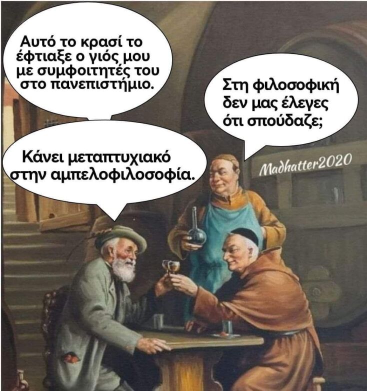 Αστεία memes, ατάκες, YOLO βίντεο, viral, αστεία video στο TikTok που ανέβηκαν στο διαδίκτυο και μας έκαναν να γελάσουμε.