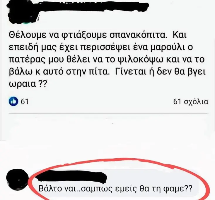 [Εικόνα: yolo-sosto-ki-auto-.webp]