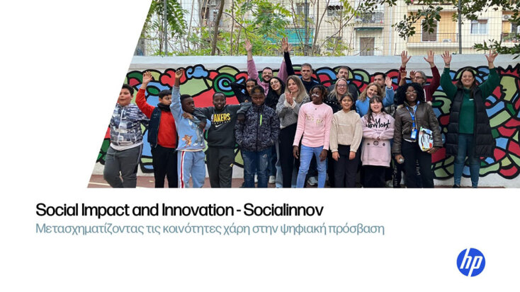 Socialinnov