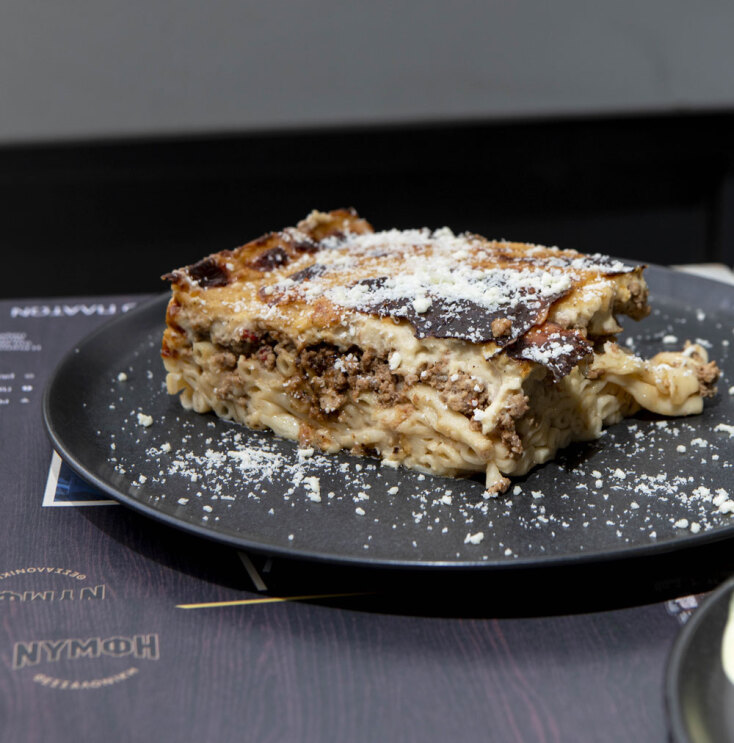 Μεζεδοπωλείο ΠλάτΩν