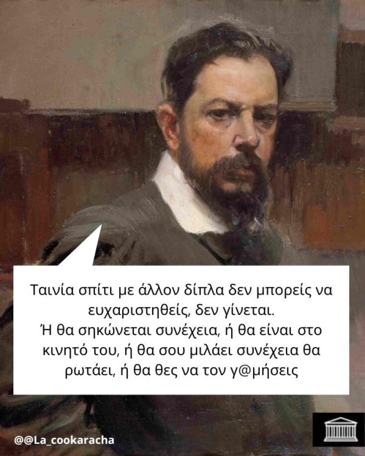 Αστεία memes, ατάκες, YOLO βίντεο, viral, αστεία video στο TikTok που ανέβηκαν στο διαδίκτυο και μας έκαναν να γελάσουμε.