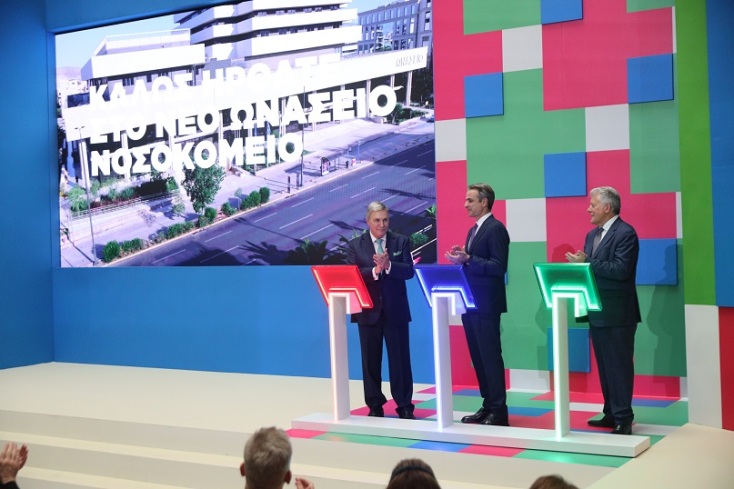 Εκδήλωση για την παράδοση της δωρεάς του Ιδρύματος Ωνάση για τη δημιουργία του νέου κέντρου για μεταμοσχεύσεις και την ανακαίνιση του Ωνάσειου Νοσοκομείου