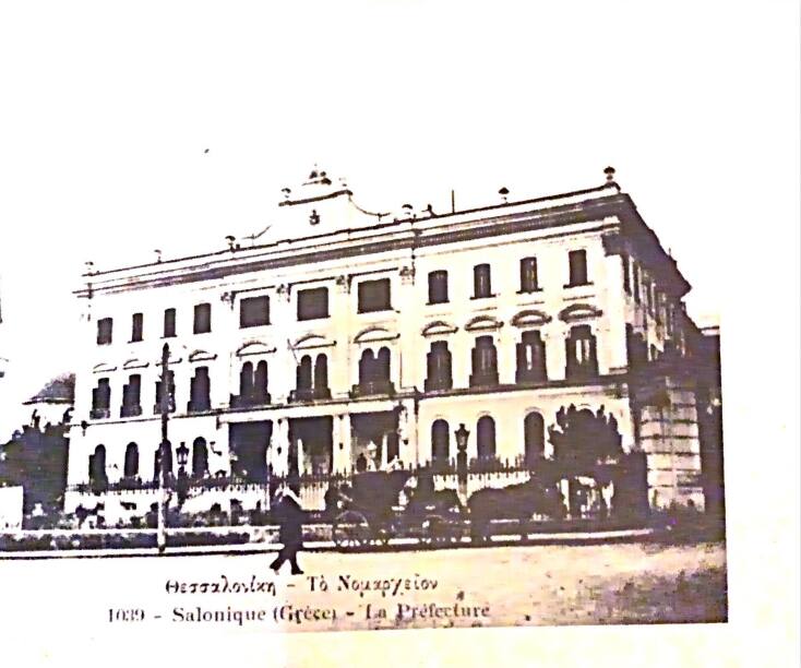 Το Υπουργείο Μακεδονίας-Θράκης, έργο του Βιταλιάνο Ποζέλλι