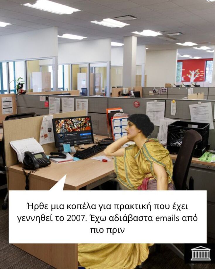 Αστεία memes, ατάκες, YOLO βίντεο, viral, αστεία video στο TikTok που ανέβηκαν στο διαδίκτυο και μας έκαναν να γελάσουμε.