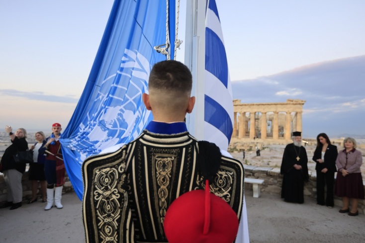Έπαρση της σημαίας του ΟΗΕ στον βράχο της Ακρόπολης
