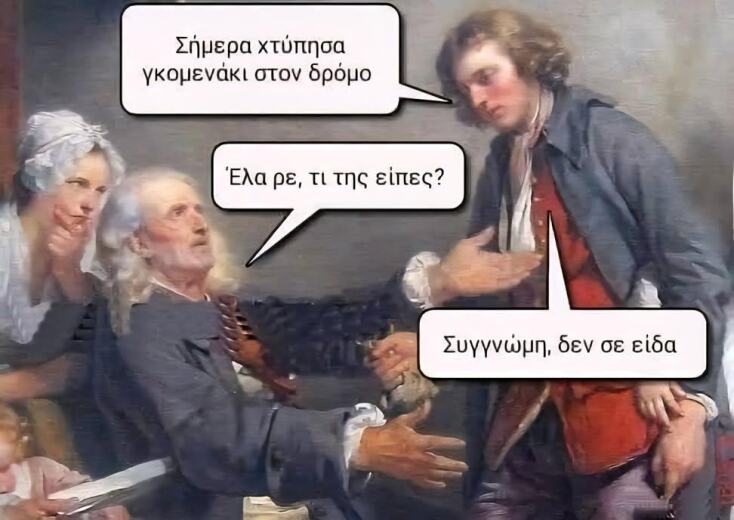 Αστεία memes, ατάκες, YOLO βίντεο, viral, αστεία video στο TikTok που ανέβηκαν στο διαδίκτυο και μας έκαναν να γελάσουμε.