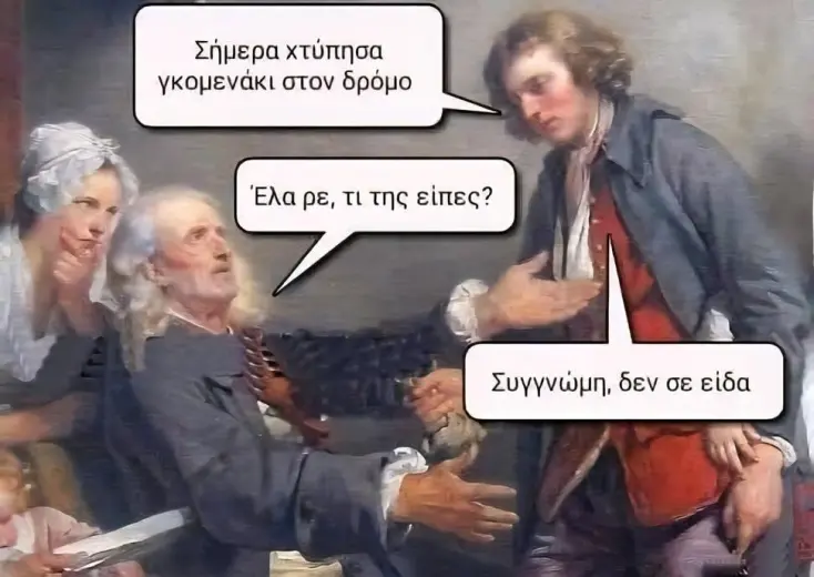 [Εικόνα: yolo-kyriolexia.webp]