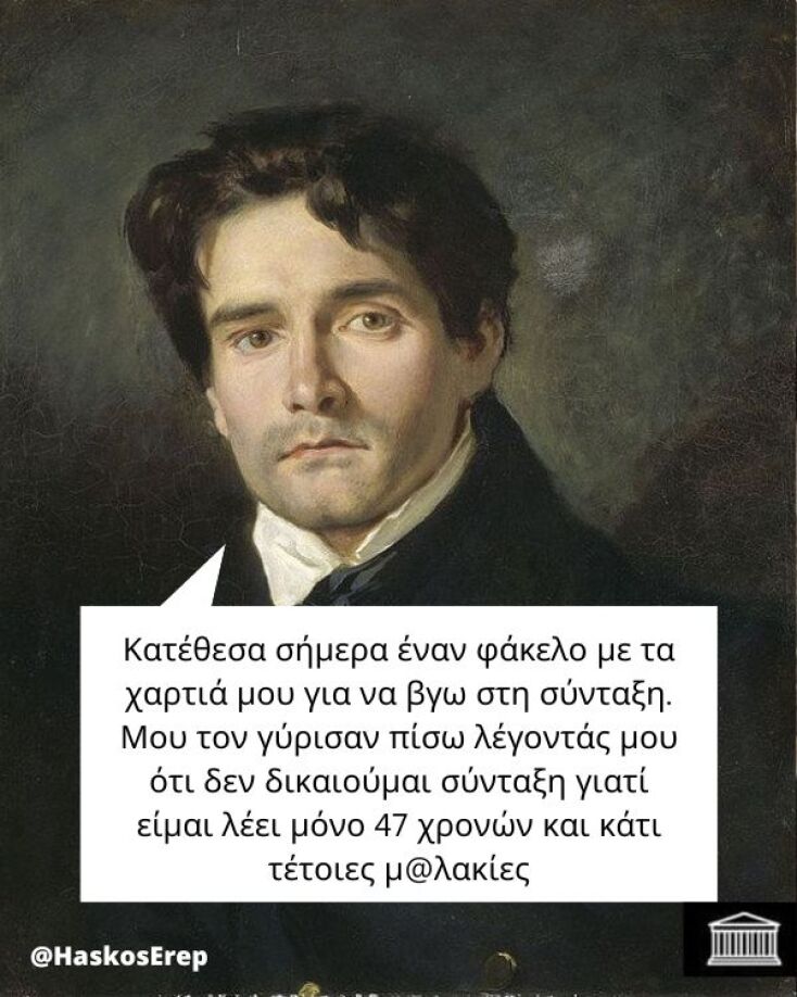 Αστεία memes, ατάκες, YOLO βίντεο, viral, αστεία video στο TikTok που ανέβηκαν στο διαδίκτυο και μας έκαναν να γελάσουμε.