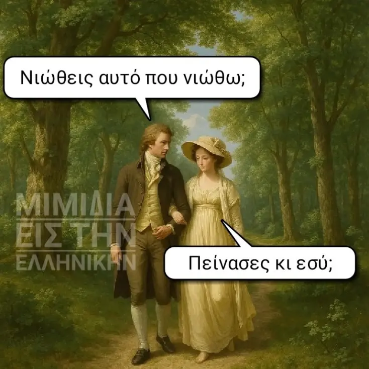 [Εικόνα: yolo-oloi-to-niothoume.webp]