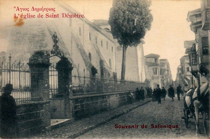 Η εκκλησία του Αγίου Δημητρίου στο παρελθόν