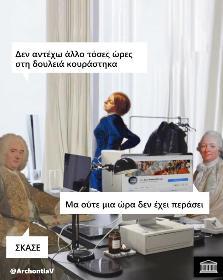 Αστεία memes, ατάκες, YOLO βίντεο, viral, αστεία video στο TikTok που ανέβηκαν στο διαδίκτυο και μας έκαναν να γελάσουμε.