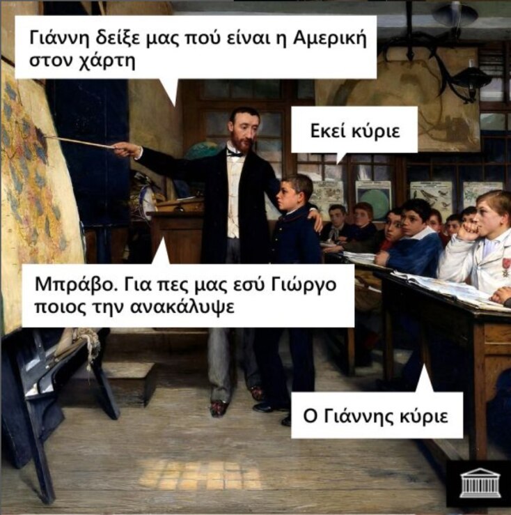 Αστεία memes, ατάκες, YOLO βίντεο, viral, αστεία video στο TikTok που ανέβηκαν στο διαδίκτυο και μας έκαναν να γελάσουμε.