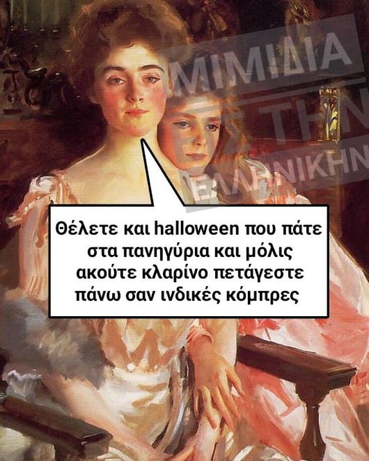 Αστεία memes, ατάκες, YOLO βίντεο, viral, αστεία video στο TikTok που ανέβηκαν στο διαδίκτυο και μας έκαναν να γελάσουμε.