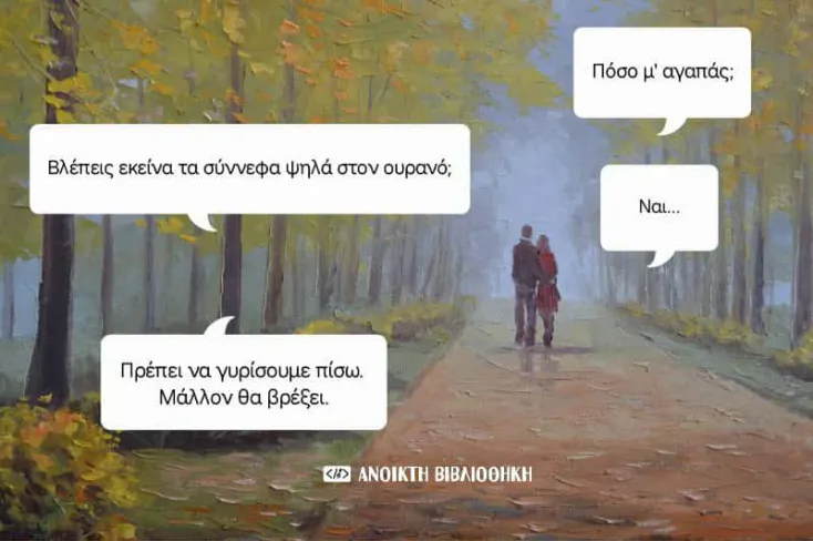 [Εικόνα: yolo-olofanera-poly.webp]