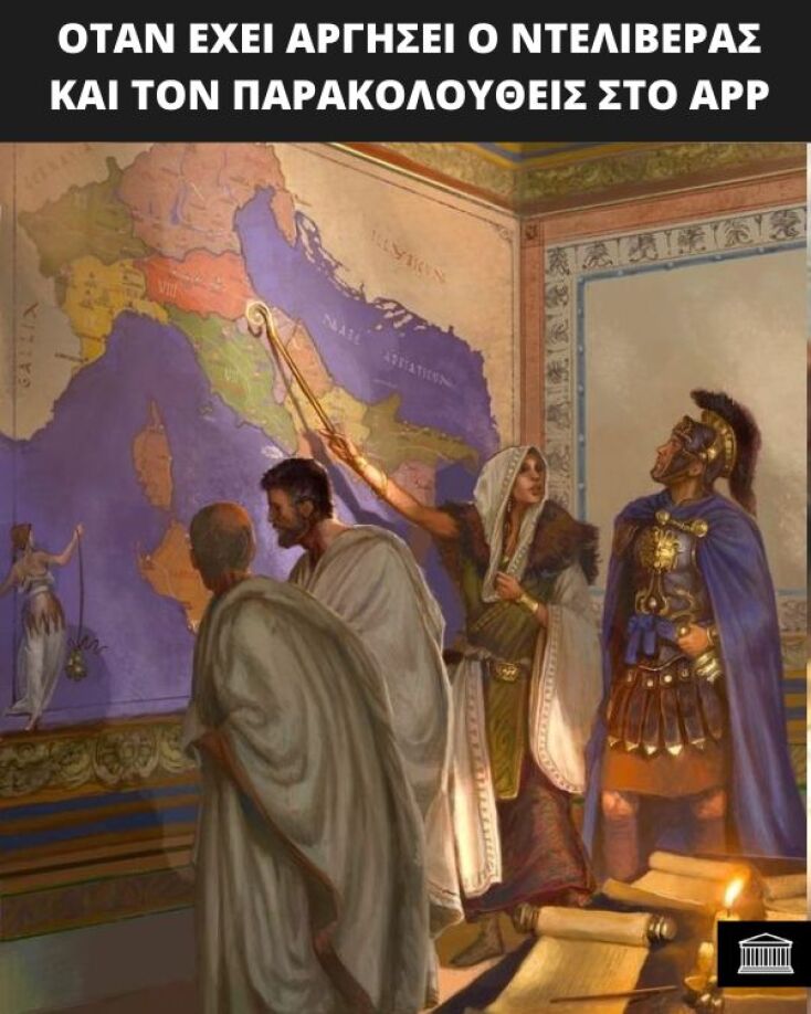 Αστεία memes, ατάκες, YOLO βίντεο, viral, αστεία video στο TikTok που ανέβηκαν στο διαδίκτυο και μας έκαναν να γελάσουμε.