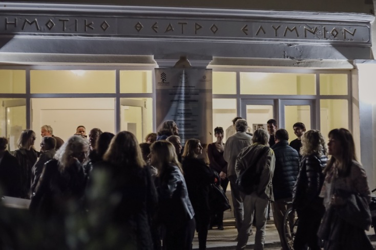 Δημοτικό Θέατρο Ελύμνιον, Λίμνη Ευβοίας