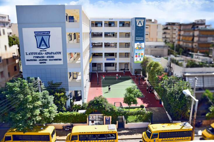 Open Day στα εκπαιδευτήρια Αυγουλέα – Λιναρδάτου