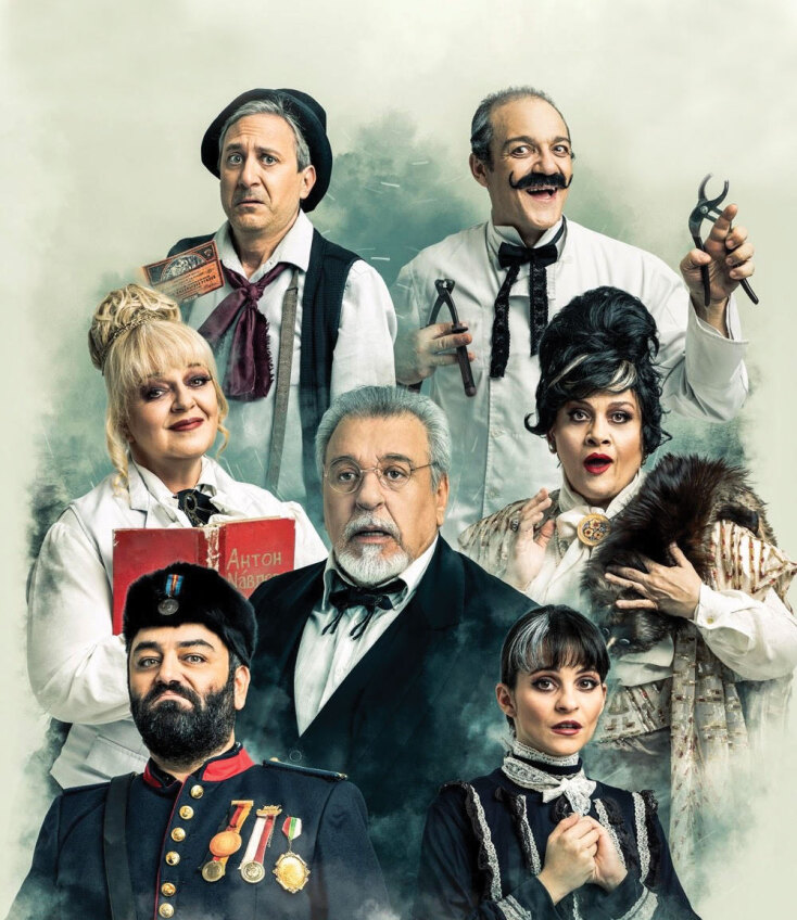 Βότκα Μολότοφ | Θέατρο Φιλίπ