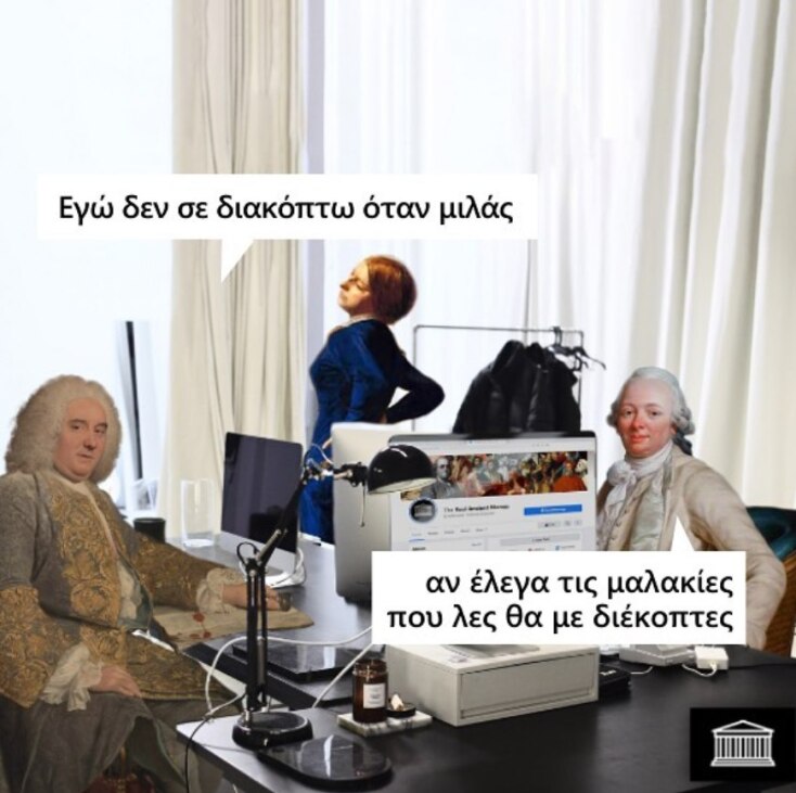 Αστεία memes, ατάκες, YOLO βίντεο, viral, αστεία video στο TikTok που ανέβηκαν στο διαδίκτυο και μας έκαναν να γελάσουμε.