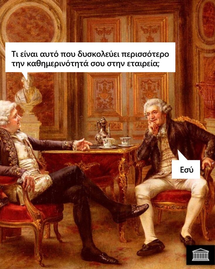 Αστεία memes, ατάκες, YOLO βίντεο, viral, αστεία video στο TikTok που ανέβηκαν στο διαδίκτυο και μας έκαναν να γελάσουμε.