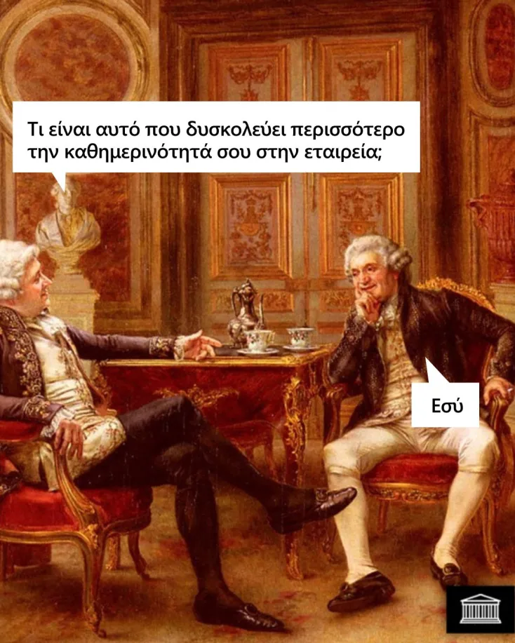 [Εικόνα: yolo-kala-tha-paei-auto.webp]