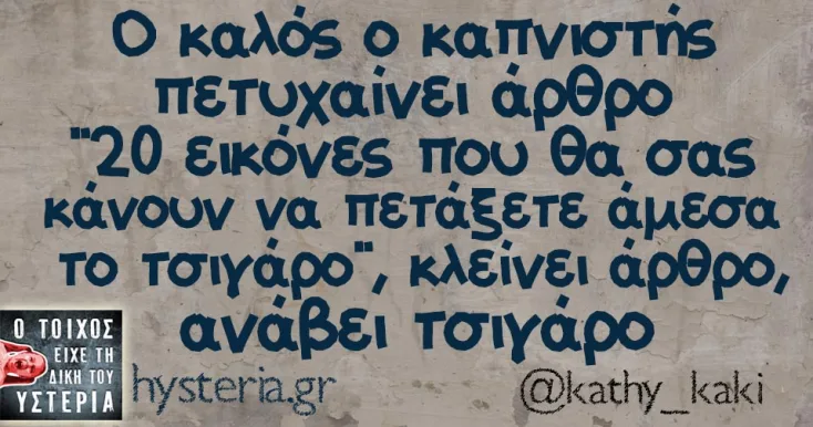 [Εικόνα: yolo-olo-kai-ligoteroi.webp]