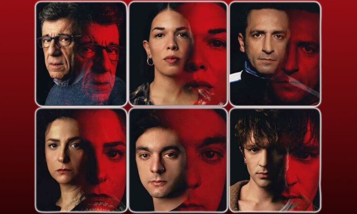 Θέατρο Τζένη Καρέζη | Άγριοι