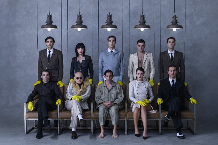 «Δίκη» του Κάφκα