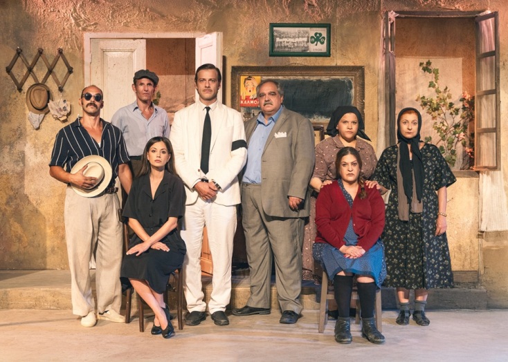 «Χάσαμε τη θεία-Στοπ», Θέατρο Φιλίπ