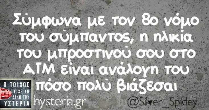 [Εικόνα: yolo-apla-mathimatika.webp]